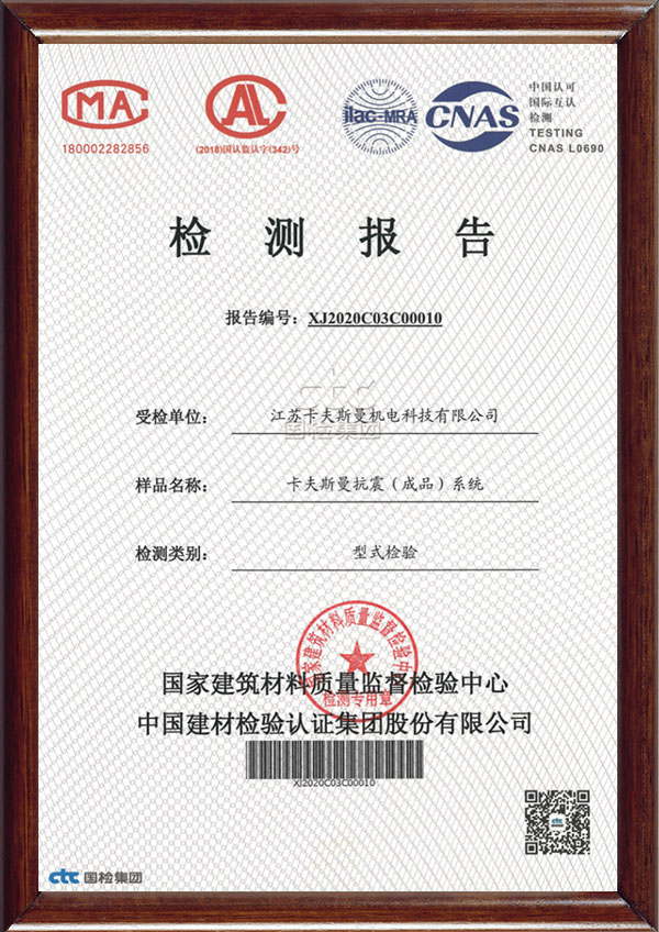 資質證書