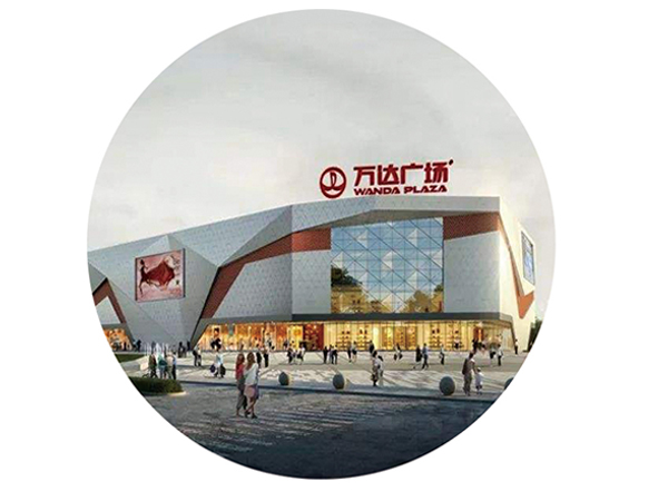 萬達無錫新吳萬達廣場