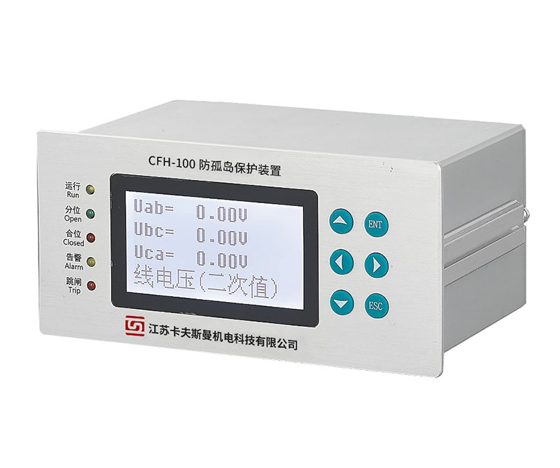 CFH-100防孤島保護裝置（zhì）
